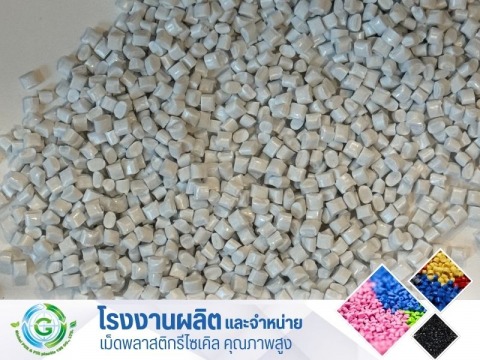 HI ขาว